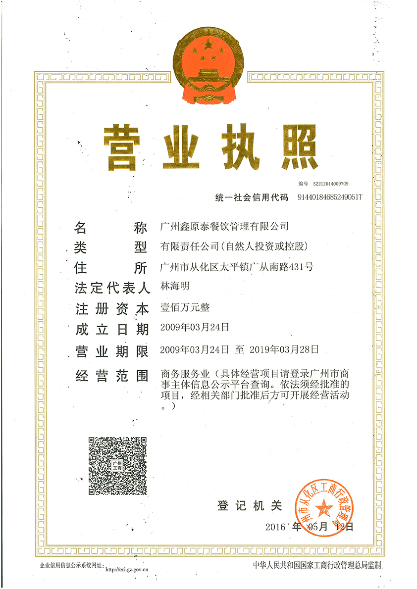 電流互感器的燒壞原因和相應(yīng)措施