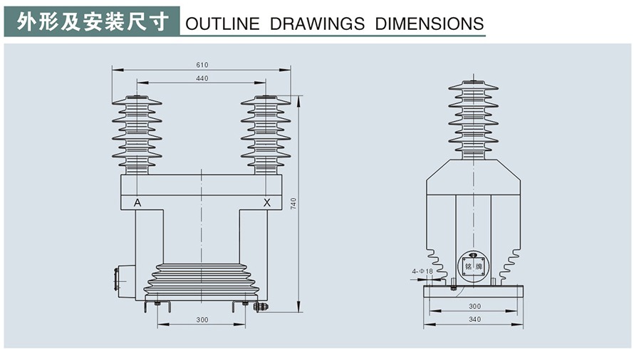FDGE2-42/√3-5-1W型35KV放電線圈外形及安裝尺寸