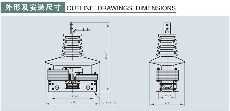 	
LCZ-35型電流互感器外形及安裝尺寸