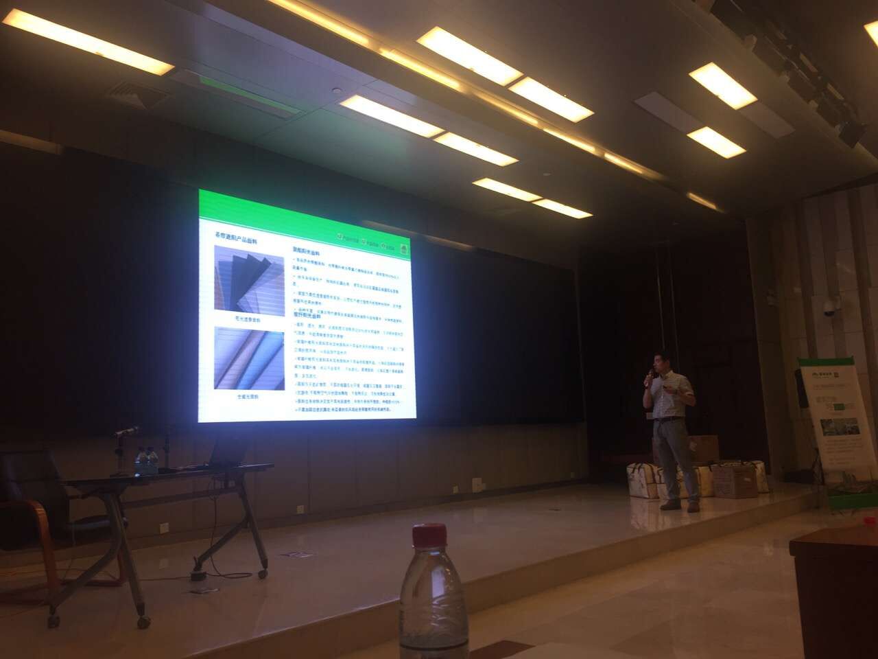 天大設計院建筑節(jié)能講座