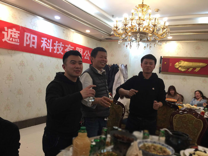 賽尚遮陽2019年春節(jié)放假前聚餐活動(dòng)