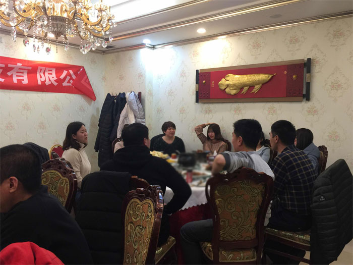 賽尚遮陽2019年春節(jié)放假前聚餐活動(dòng)